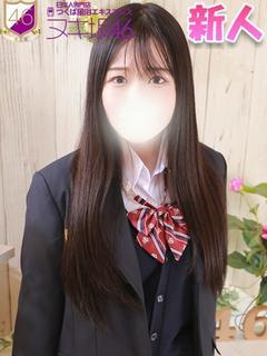 有村　もか