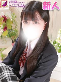 平井　もか