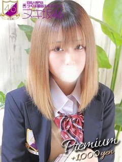 つくば風俗エキスプレス　ヌキ坂46の篠田　ゆみ