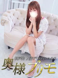 みこ