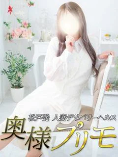 しろ
