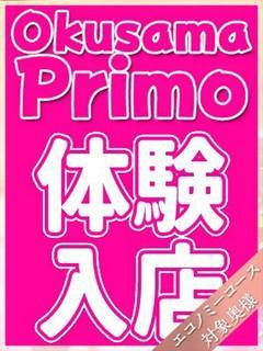 いずみ