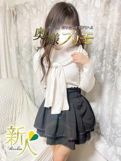 しず