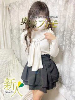 しず