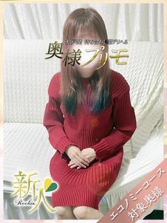 ひなみ