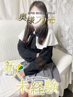 ゆづき