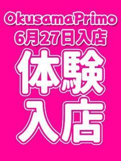 さなえ