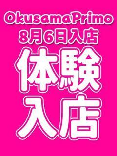 しおり