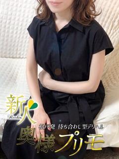 わかな