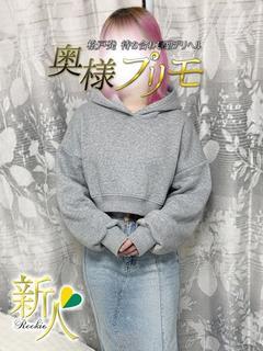 ゆいな