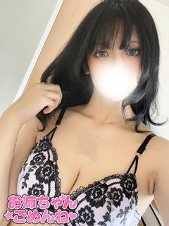 (S)ゆう