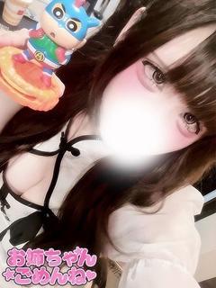 めい