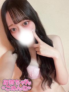 みなみ