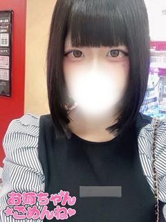 (S)あおい
