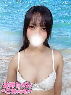 あむ