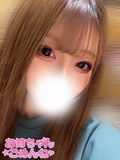 なぎ