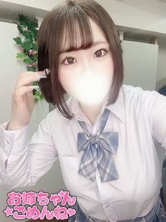 せいな