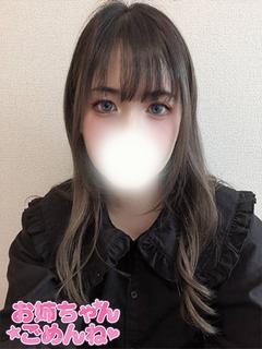 かな