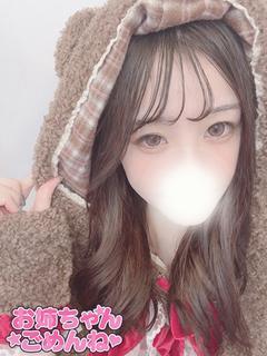 うるは