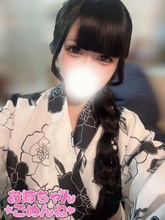 ゆの