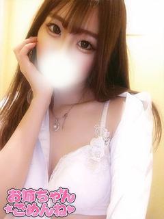 いお