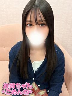 あん