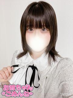 はるな