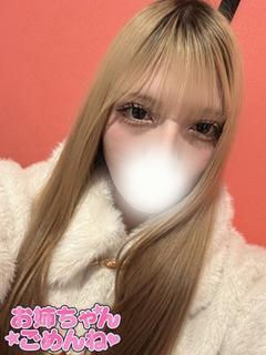 かのん