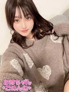 ゆん