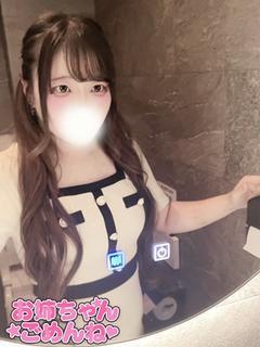 りせ