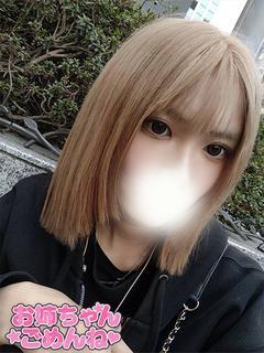 えいみ