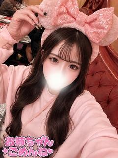 みに