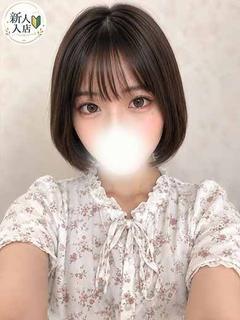 なの