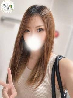 もな
