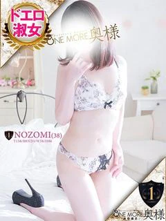 のぞみ