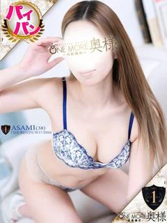 あさみ
