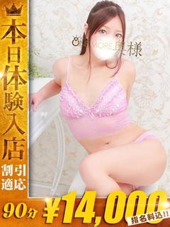 はる