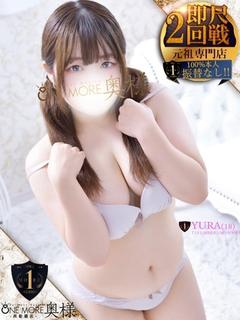 ゆら