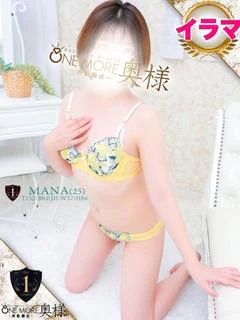 まな