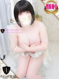 めろ