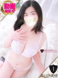 もみじ