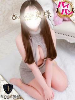 しおん