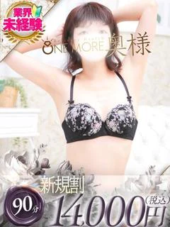 はるか