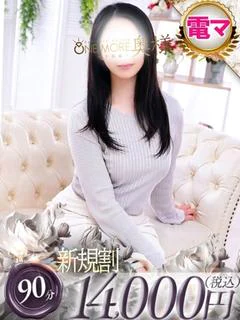 ひかり