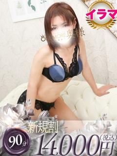 みき