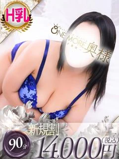 ほのか