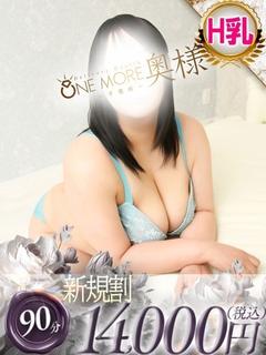 ほのか