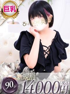 のあ