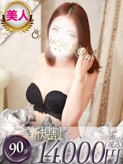あやの