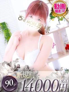 めい